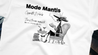 【50代の夏コーデ】人と被らない!「モードなカマキリTシャツ」が優秀すぎる!大人のユーモアTシャツ愛用レビュー