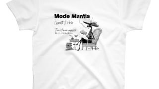 【50代の夏コーデ】人と被らない！「モードなカマキリTシャツ」が優秀すぎる！大人のユーモアTシャツ愛用レビュー